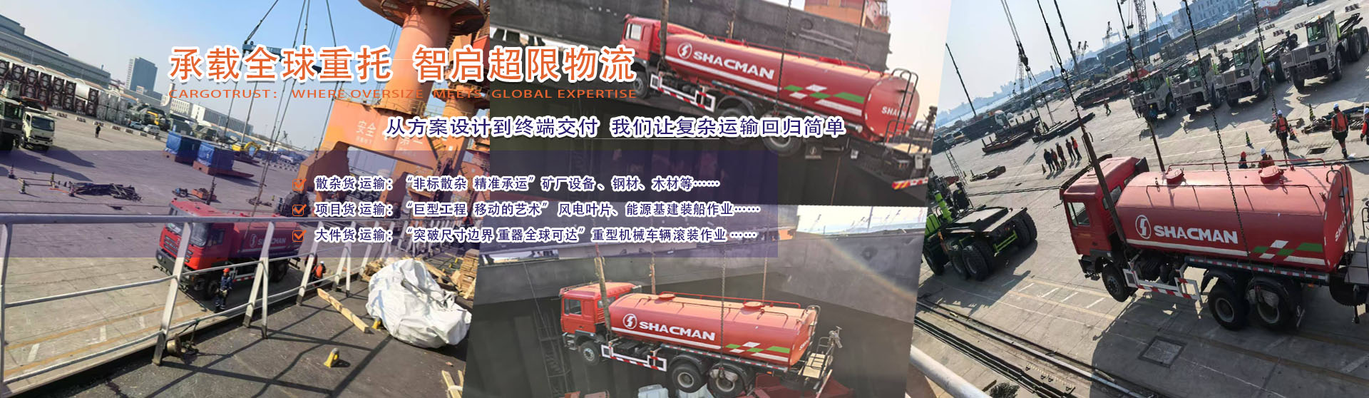 散雜貨首頁(yè)banner-1